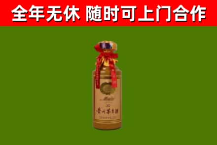 津南区烟酒回收30年茅台酒.jpg