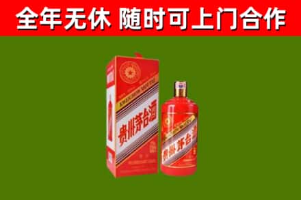 津南区回收生肖茅台酒