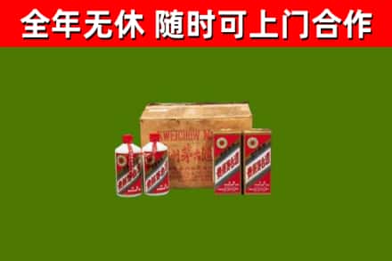 津南区回收老茅台酒