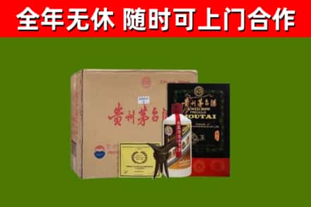 津南区烟酒回收汉帝茅台酒.jpg