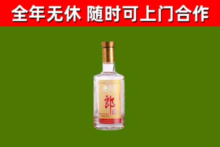 津南区烟酒回收光瓶郎酒.jpg