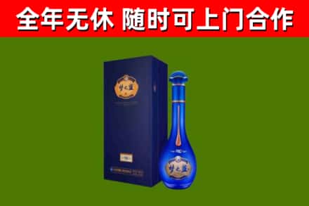 津南区烟酒回收老梦之蓝酒.jpg