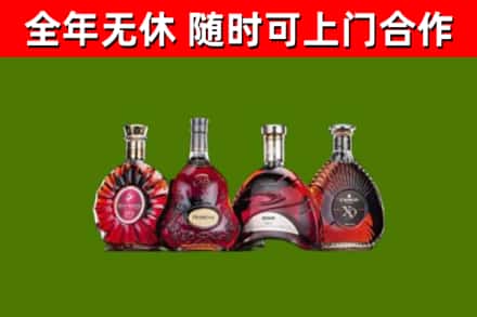 津南区烟酒回收洋酒.jpg