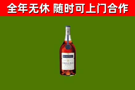 津南区烟酒回收马爹利蓝带洋酒.jpg